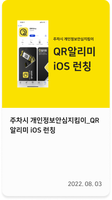 News: Card 10
