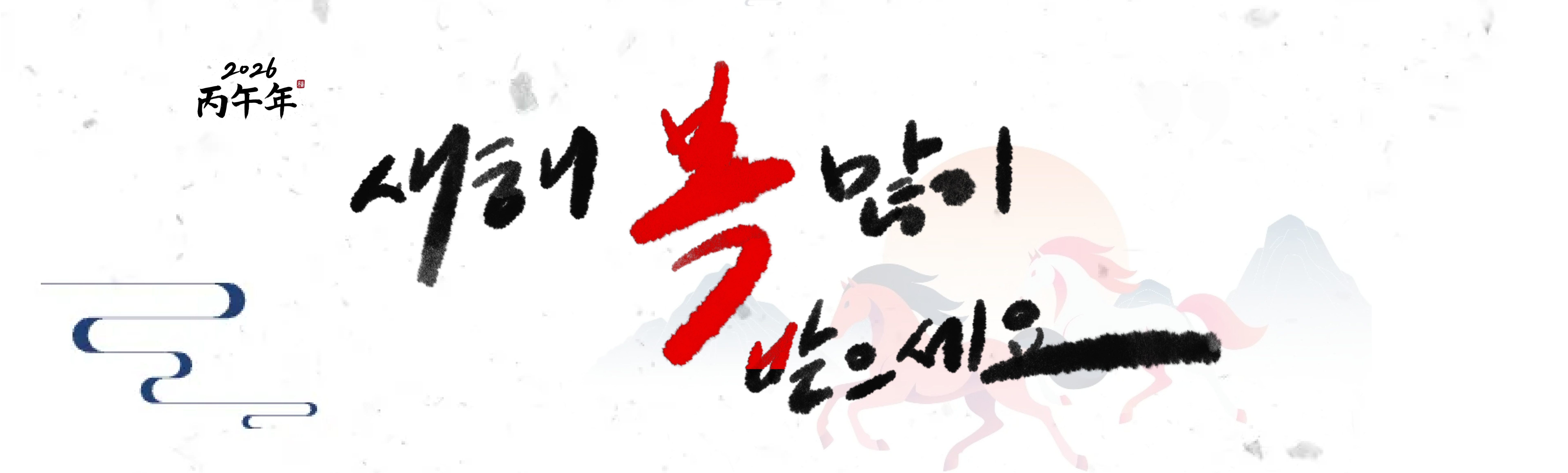 home_Banner_1
