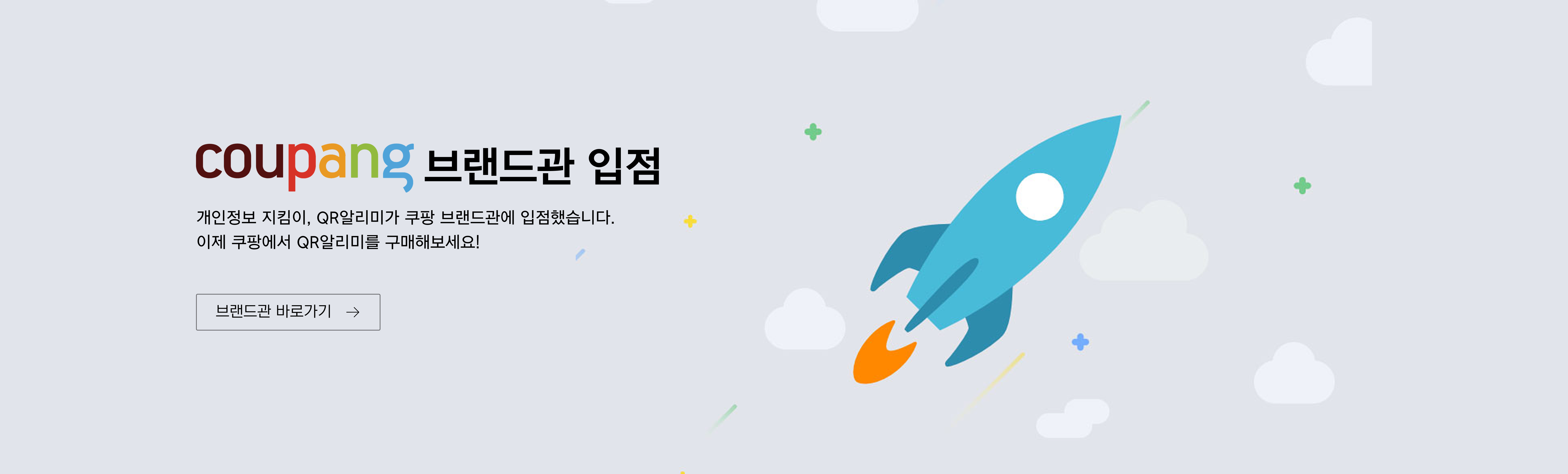 banner image